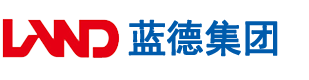 人体8.com安徽蓝德集团电气科技有限公司